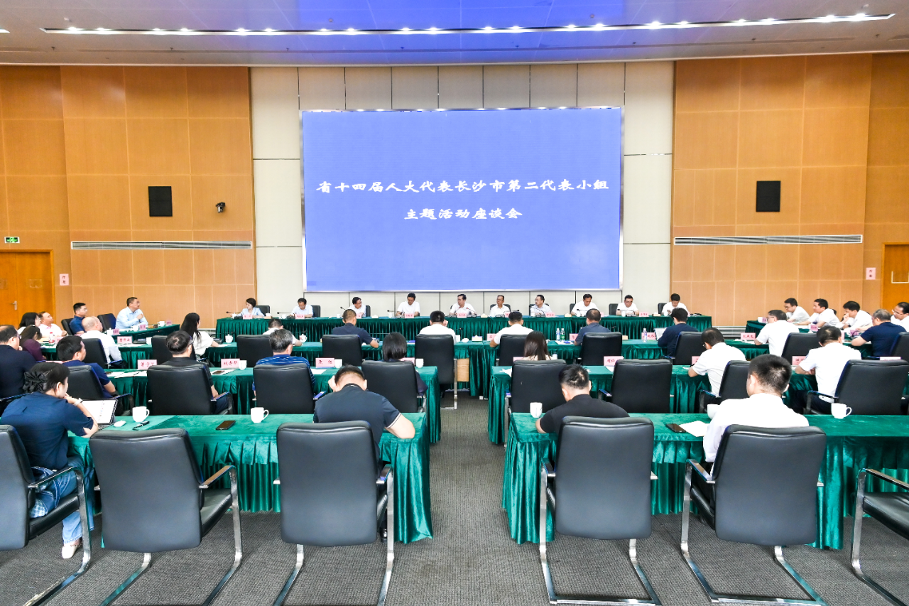 会议现场 会议现场