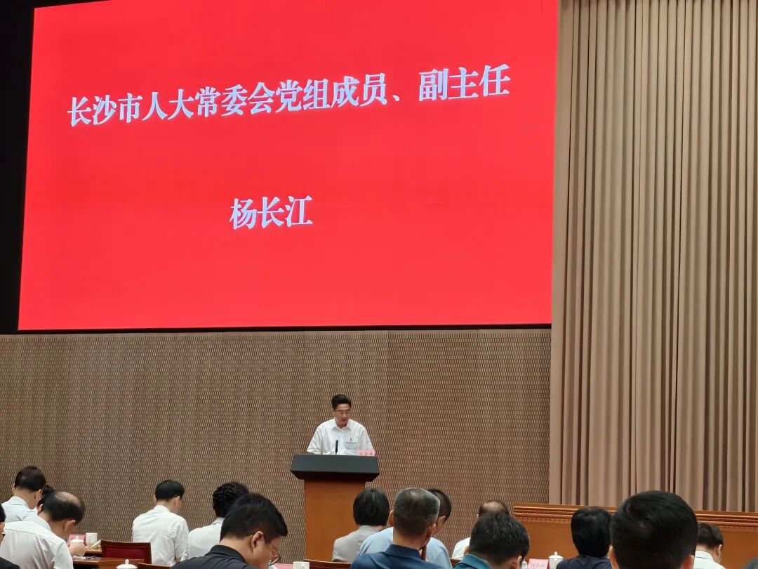 会议现场 会议现场