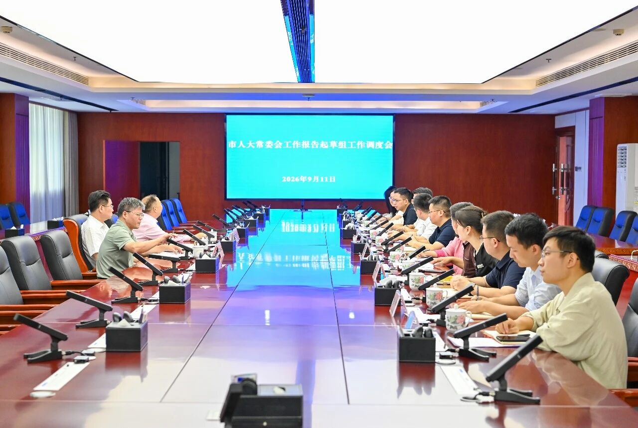 会议现场 会议现场
