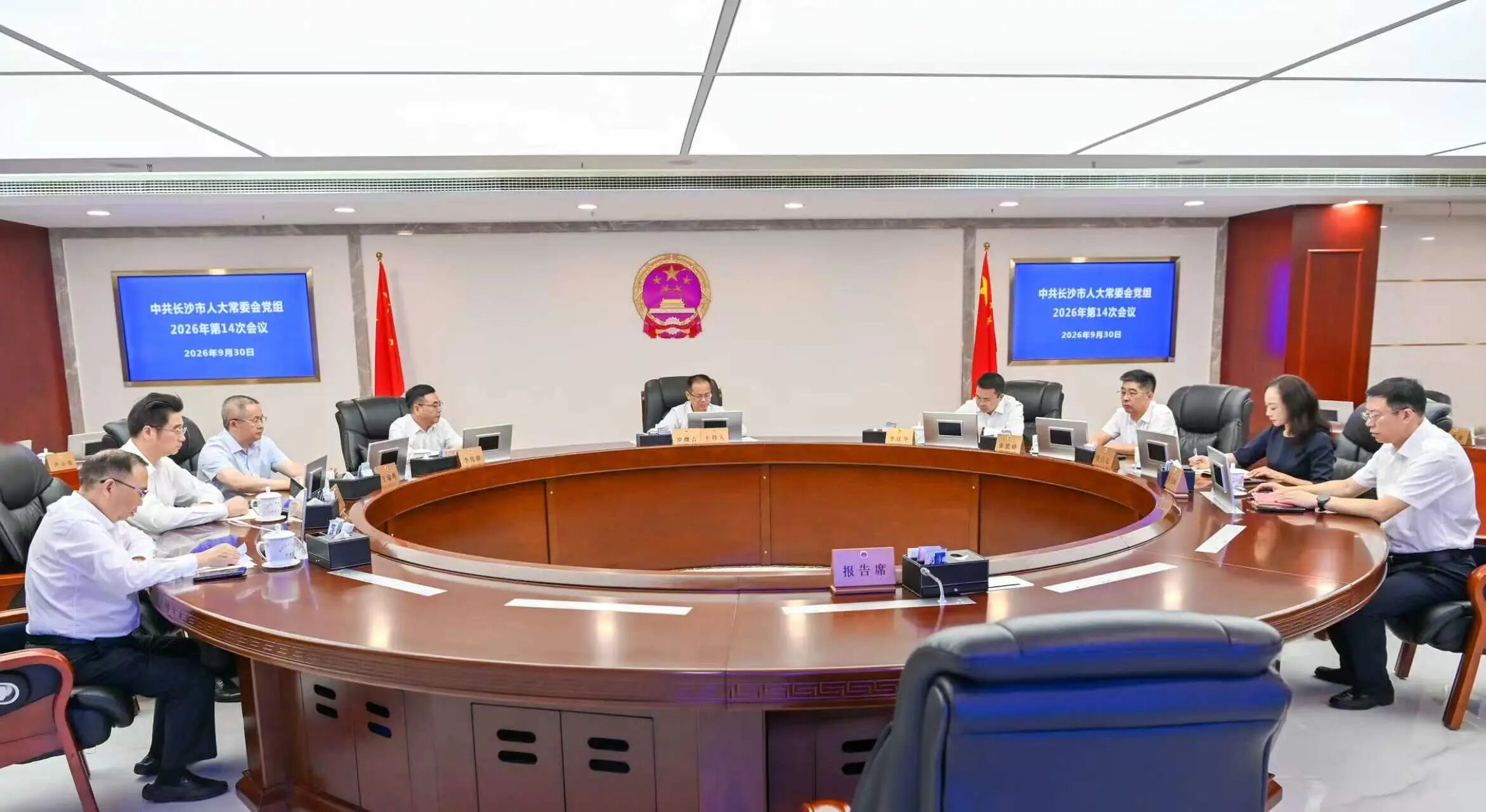 会议现场 会议现场