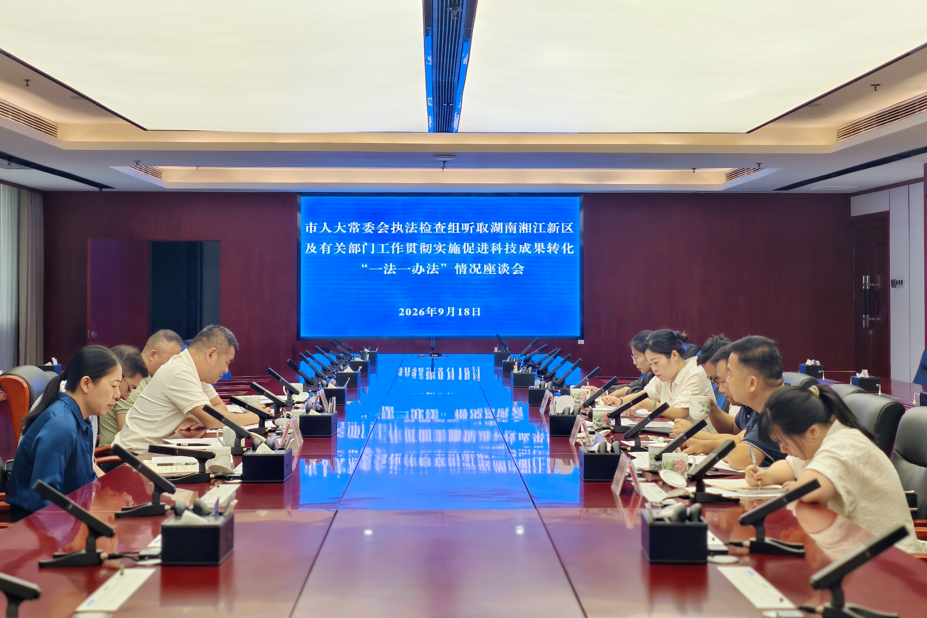 会议现场 会议现场
