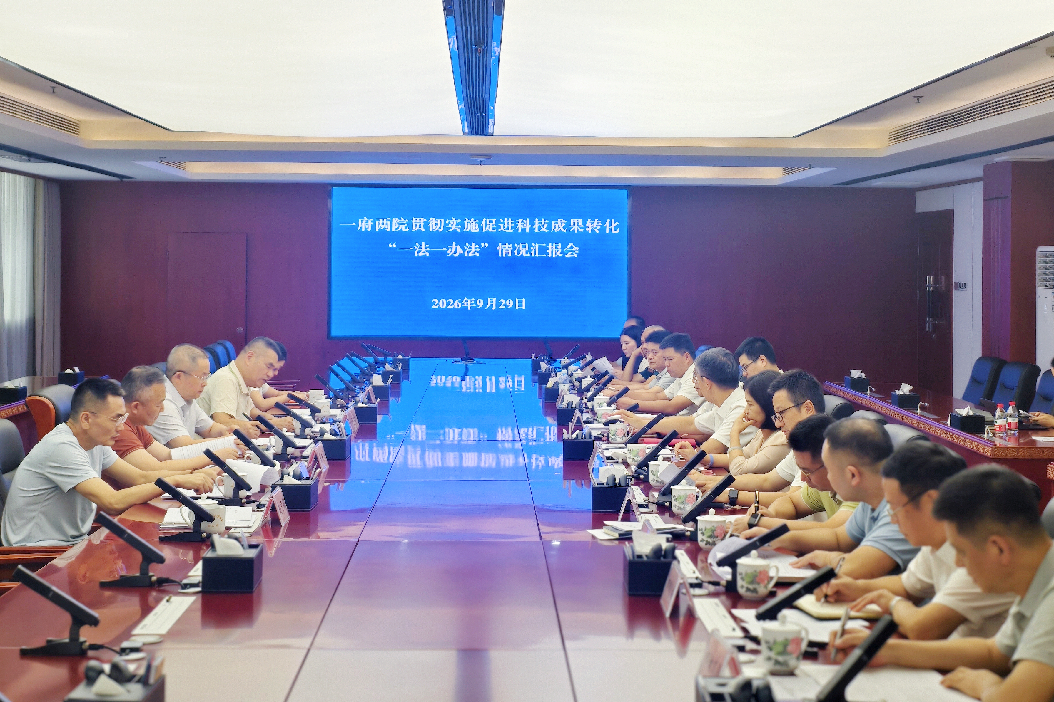 会议现场 会议现场