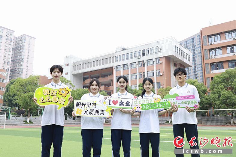 “幺幺”学子们阳光灵气、文质兼美。 “幺幺”学子们阳光灵气、文质兼美。