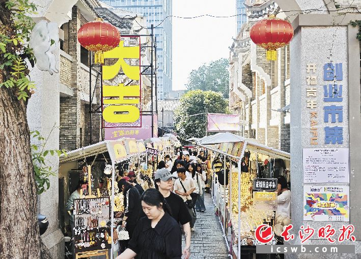 10月7日，潮宗街历史文化街区的开福青年创业市集内，游客往来不绝。长沙晚报全媒体记者 王珊琪 摄