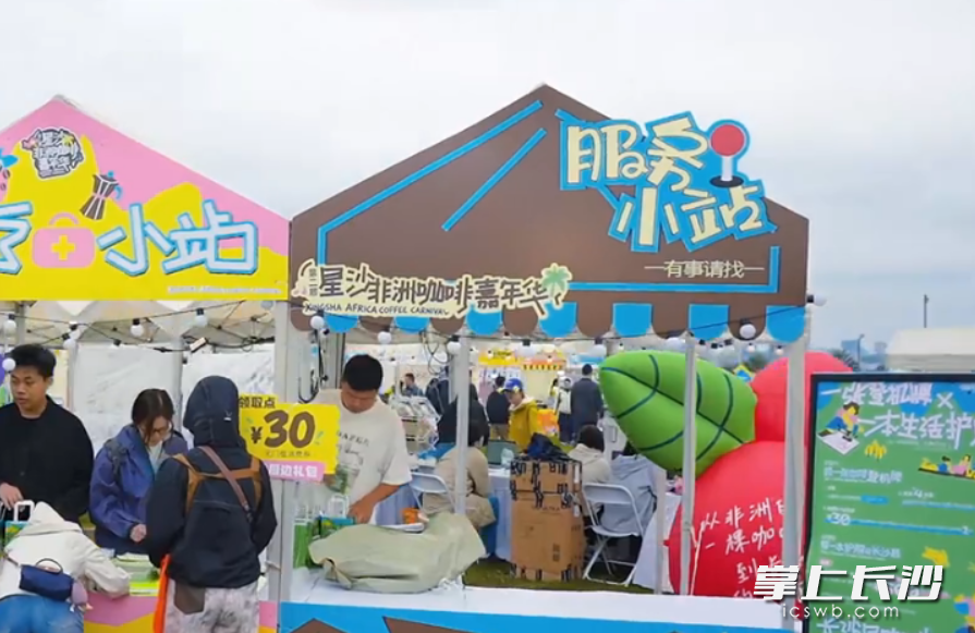 城乡咖啡文化在此交融。胡宇韬 摄 城乡咖啡文化在此交融。胡宇韬 摄