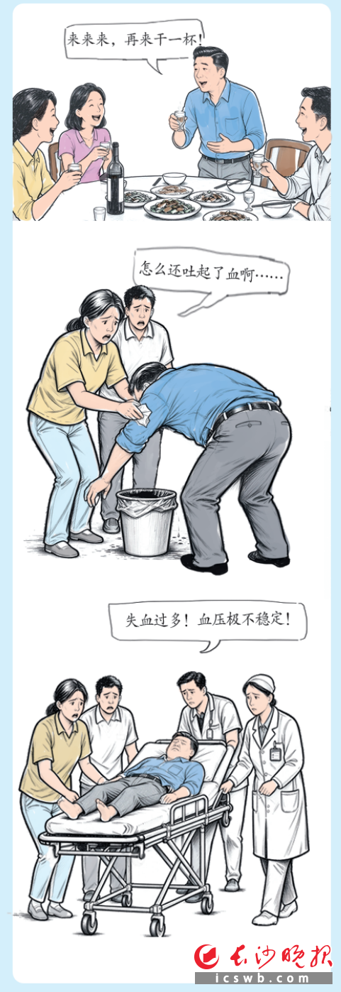 本版插画/何朝霞 本版插画/何朝霞