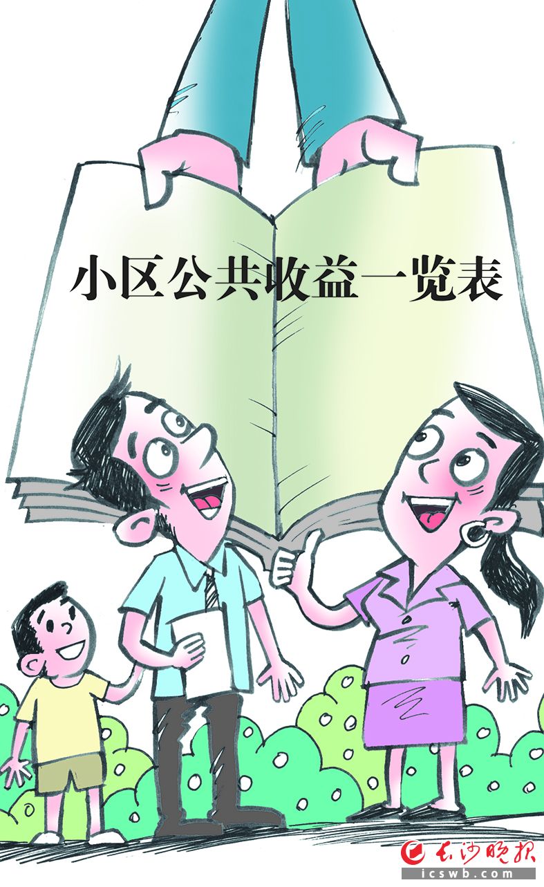 漫画/余宁山 漫画/余宁山