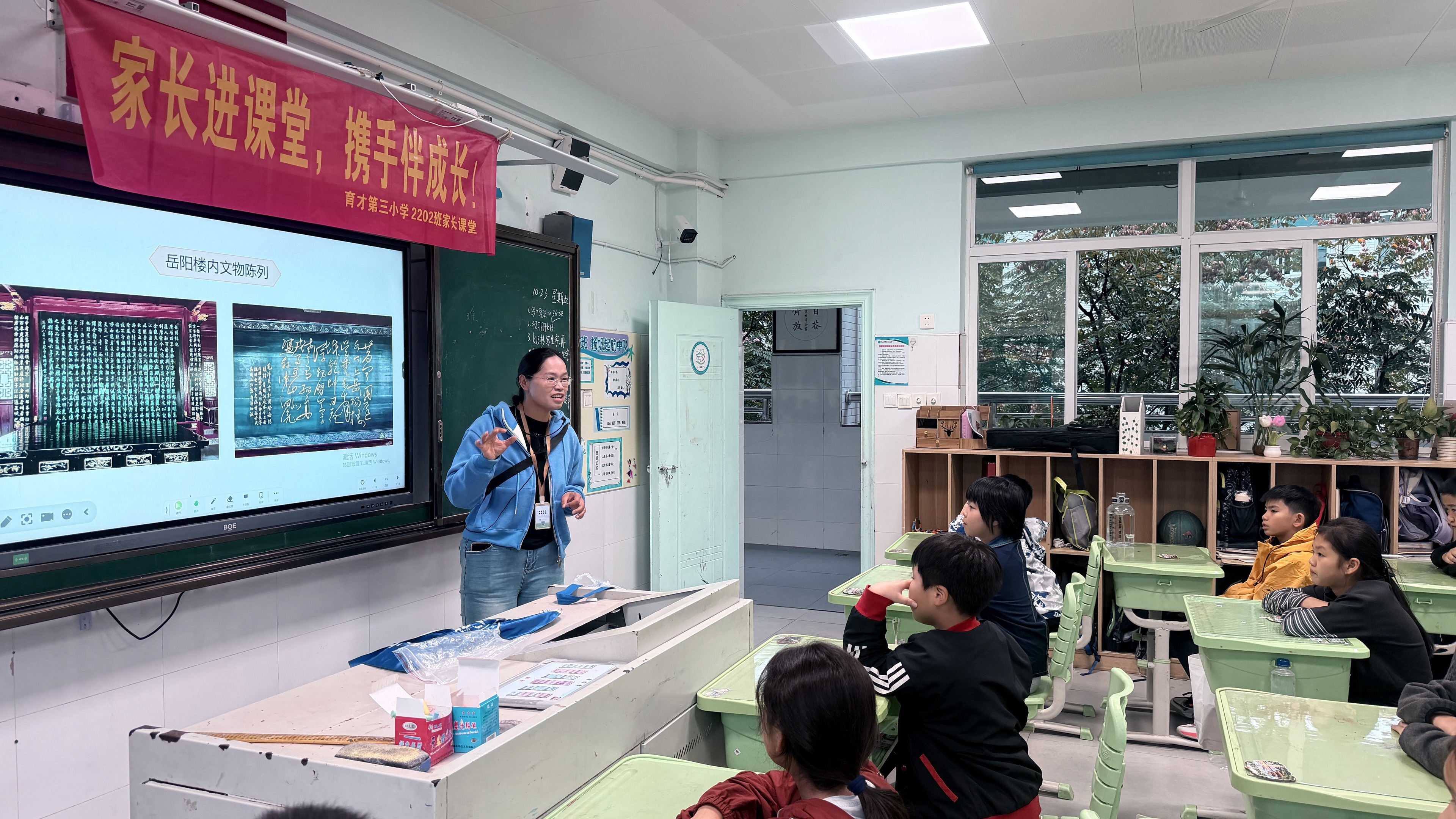 10月23日，长沙市芙蓉区育才第三小学五2班开展“一日之师 家长进课堂”特色活动。通讯员 袁泉 摄
